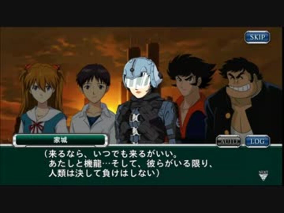 人気の スーパーロボット大戦x W 動画 865本 4 ニコニコ動画