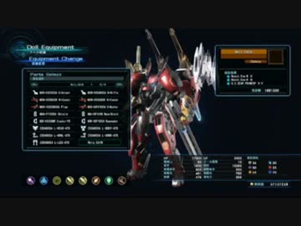 人気の ｘｅｎｏｂｌａｄｅｘ 動画 1 862本 2 ニコニコ動画