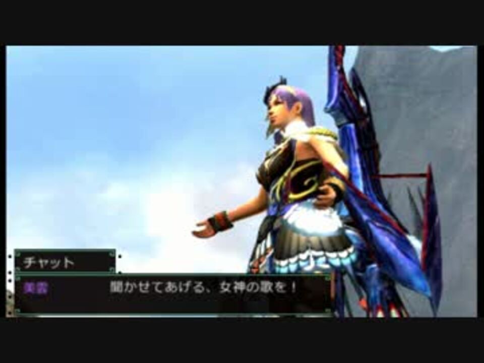 人気の ゲーム Mhx 動画 5 705本 42 ニコニコ動画