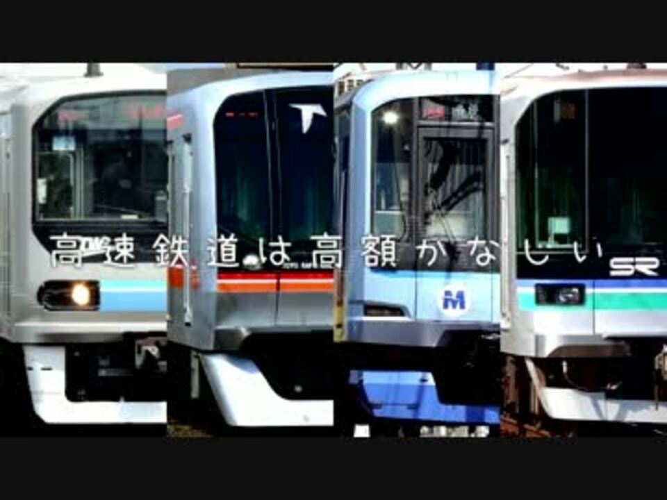人気の 東葉高速鉄道 動画 84本 2 ニコニコ動画