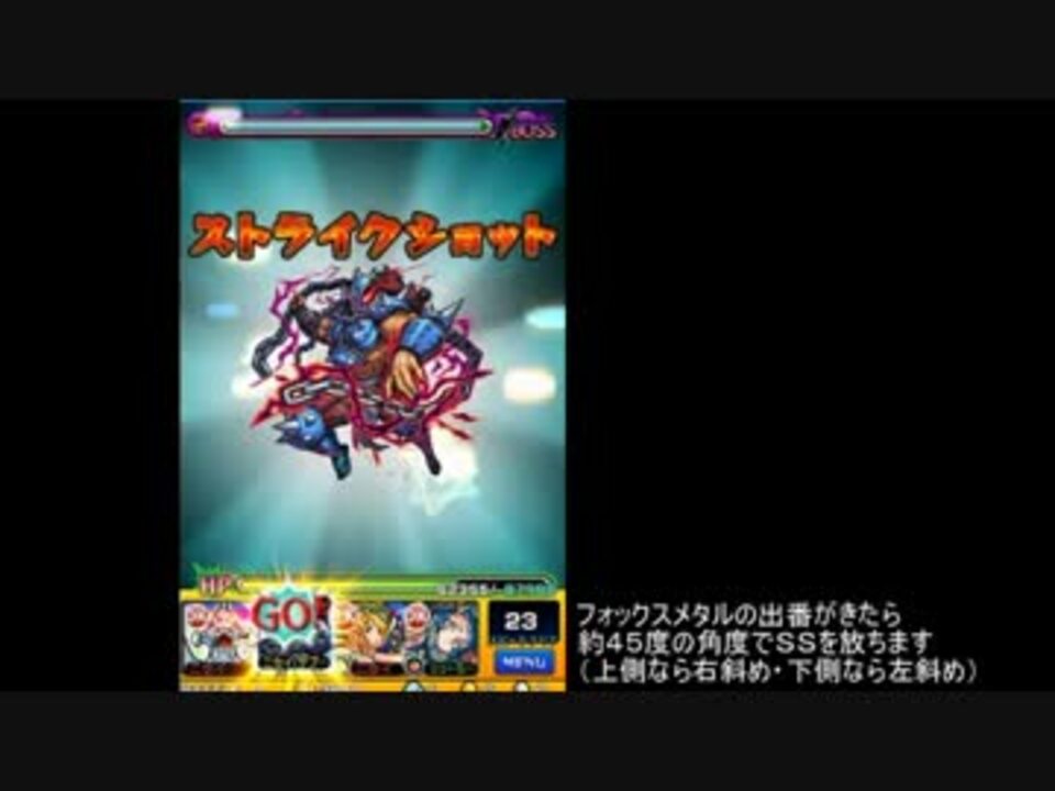 人気の フォックスメタル 動画 2本 ニコニコ動画