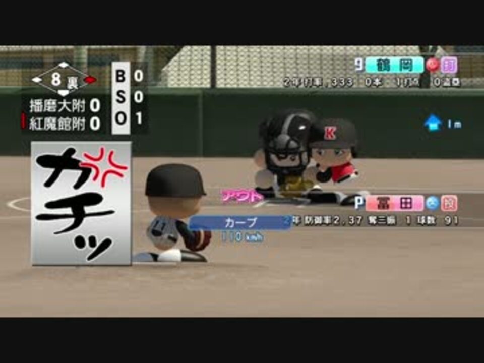 パワプロ16 レミリア監督の栄冠ナイン Part３ ゆっくり実況 ニコニコチャート