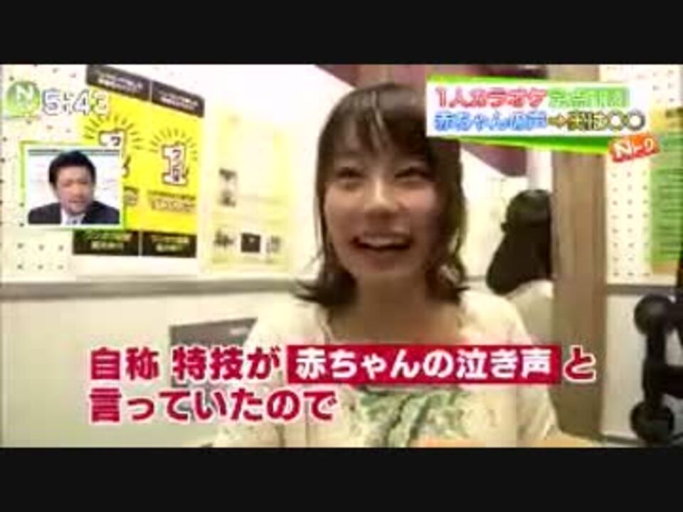 人気声優の本渡楓さん ニコニコ動画