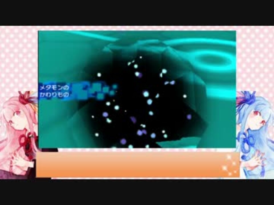 琴葉茜でポケットモンスタートリプルバトルの対戦をしていく第３回 ニコニコ動画