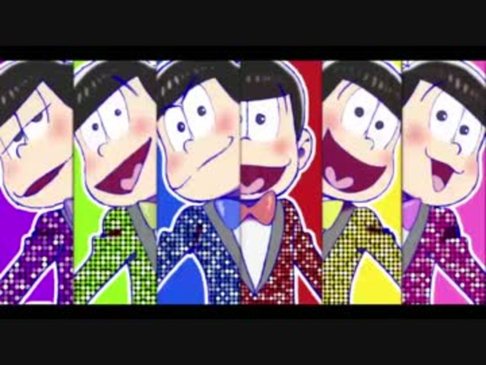 おそ松さん 中の人の色んなセリフを言わせてみた ニコニコ動画