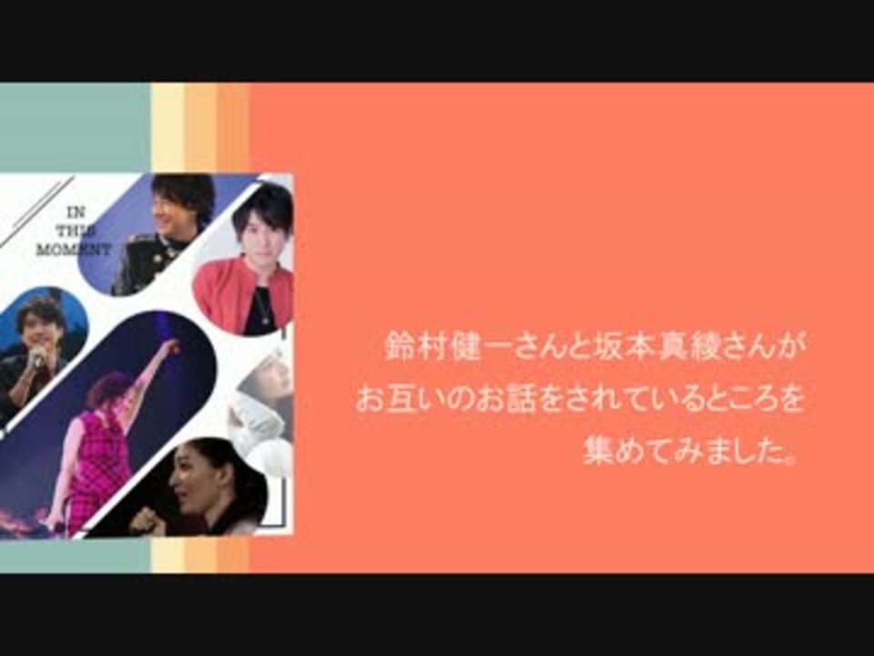 坂本 真綾 | 坂本真綾 COUNTDOWN LIVE 2012→2013 ～TOUR