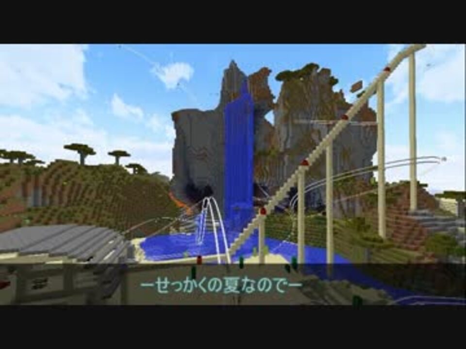 人気の Minecraft ジェットコースター 動画 48本 ニコニコ動画