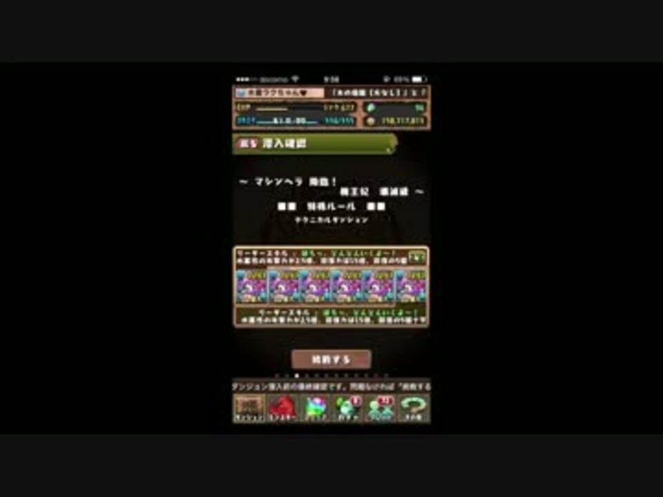 人気の ラクシュミー 動画 3本 ニコニコ動画