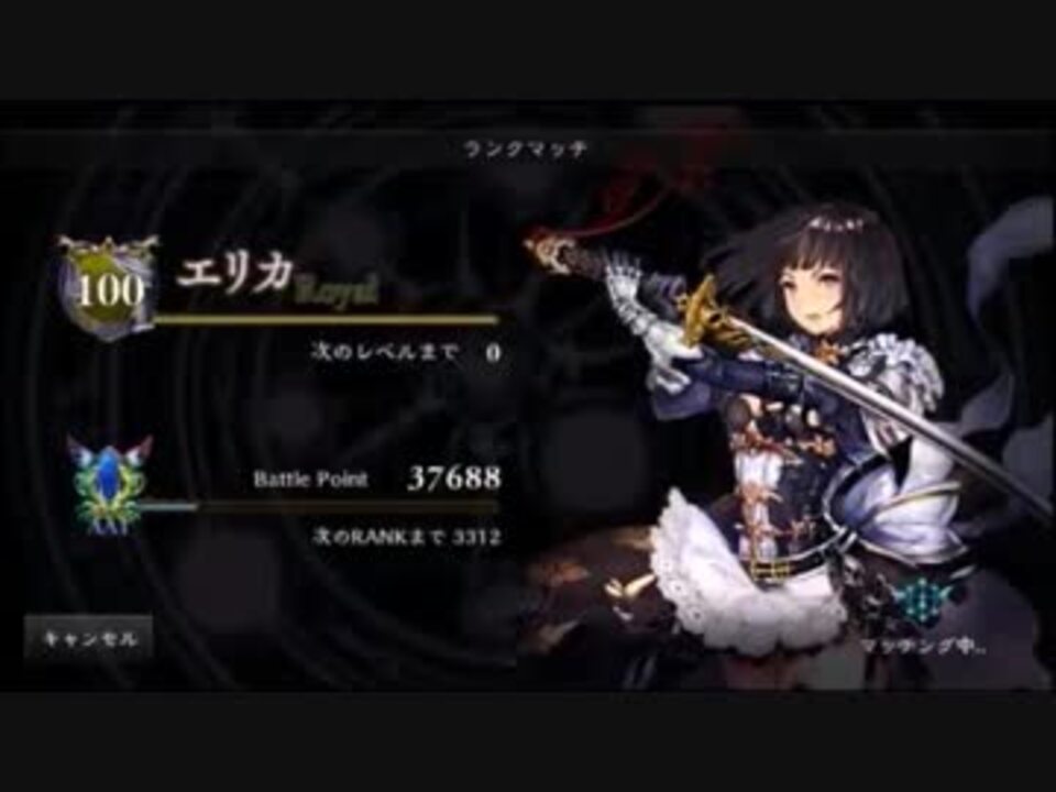 シャドウバース ニコ生放送中にトップランカーとマッチングした件 ニコニコ動画