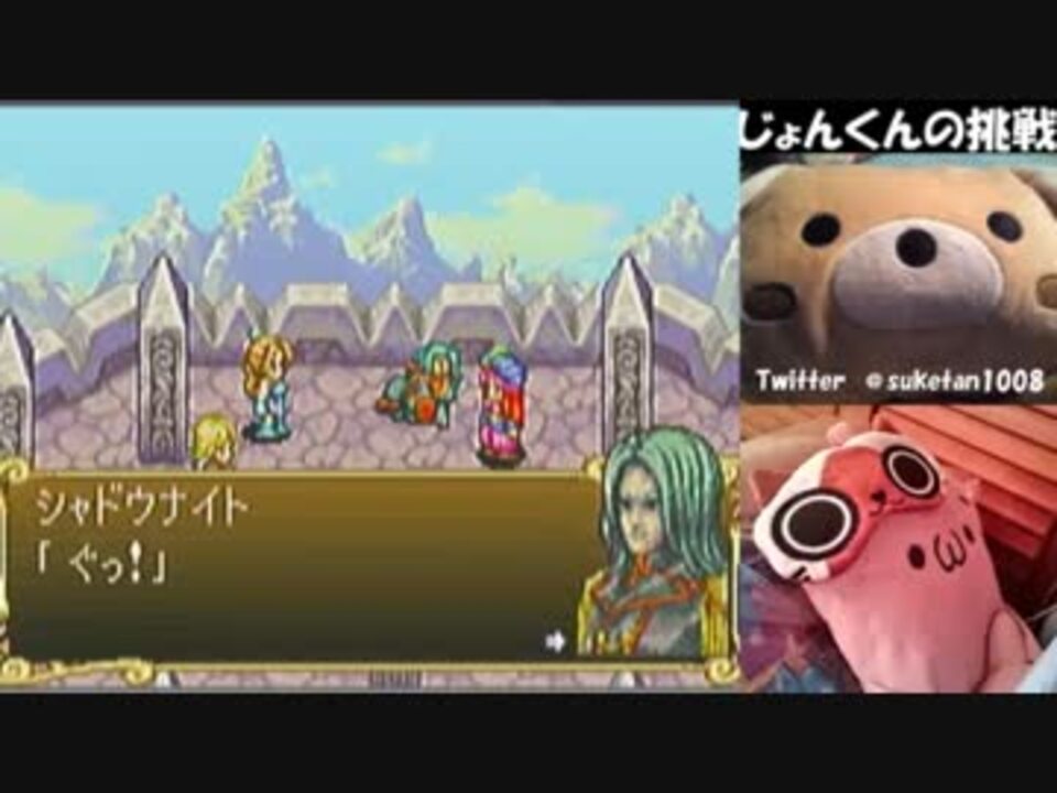 Gba 新約聖剣伝説 ヒロイン編 Part 18 ニコニコ動画