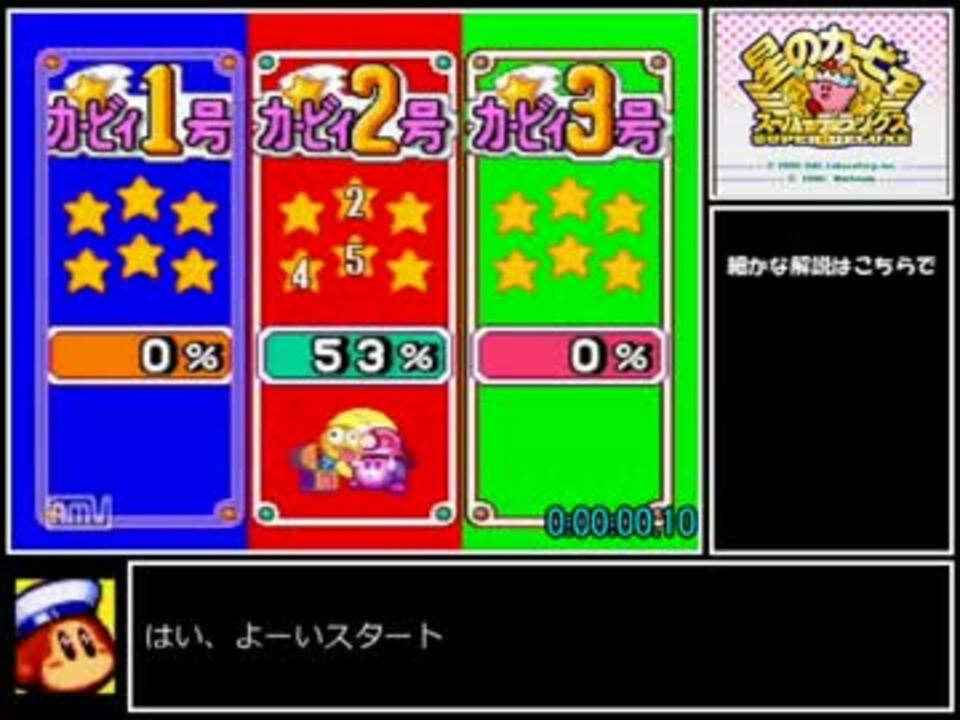 面白いrtaゲーム実況動画まとめ Takamageレポート