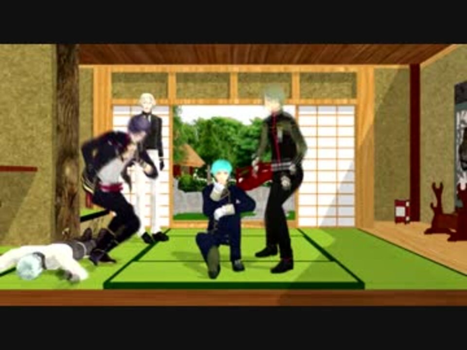 Mmd刀剣乱舞 刀剣たちに畳の張替お願いした結果 ニコニコ動画