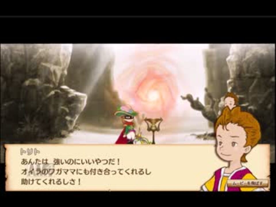 人気の 千年勇者 動画 50本 ニコニコ動画