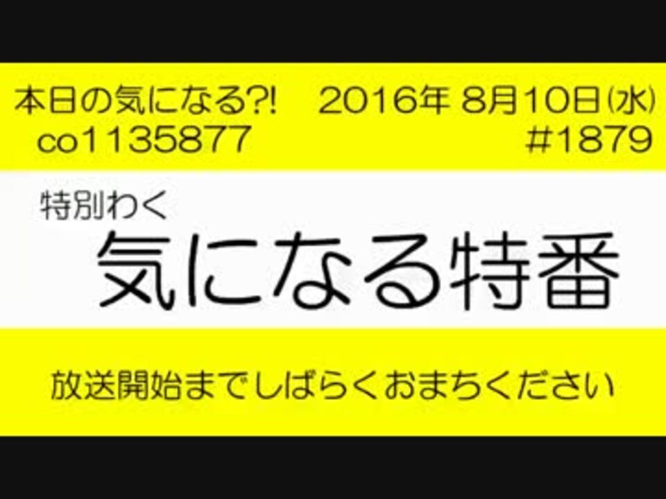 人気の ジャンボ宝くじ 動画 28本 ニコニコ動画