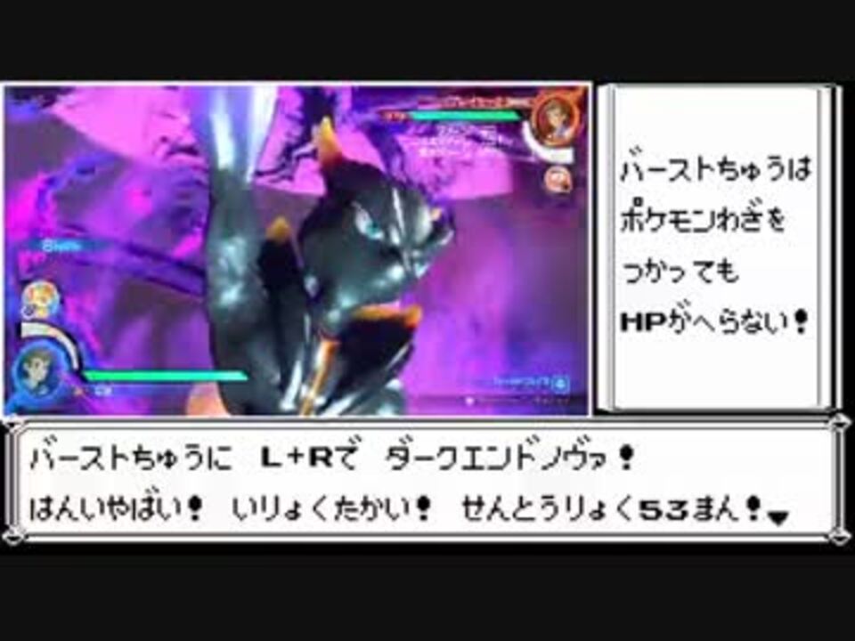 人気の ダークミュウツー 動画 33本 ニコニコ動画