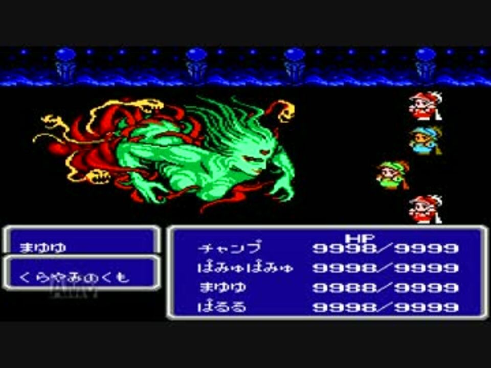 Ff3 ラスボスを1ターン撃破 ニコニコ動画