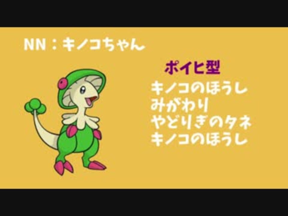 人気の ゲーム ポケモンoras 動画 563本 8 ニコニコ動画