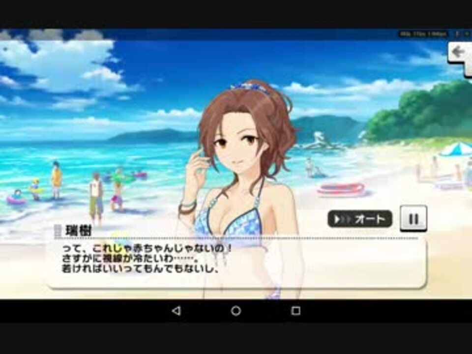 人気の ウワキツ 動画 96本 2 ニコニコ動画