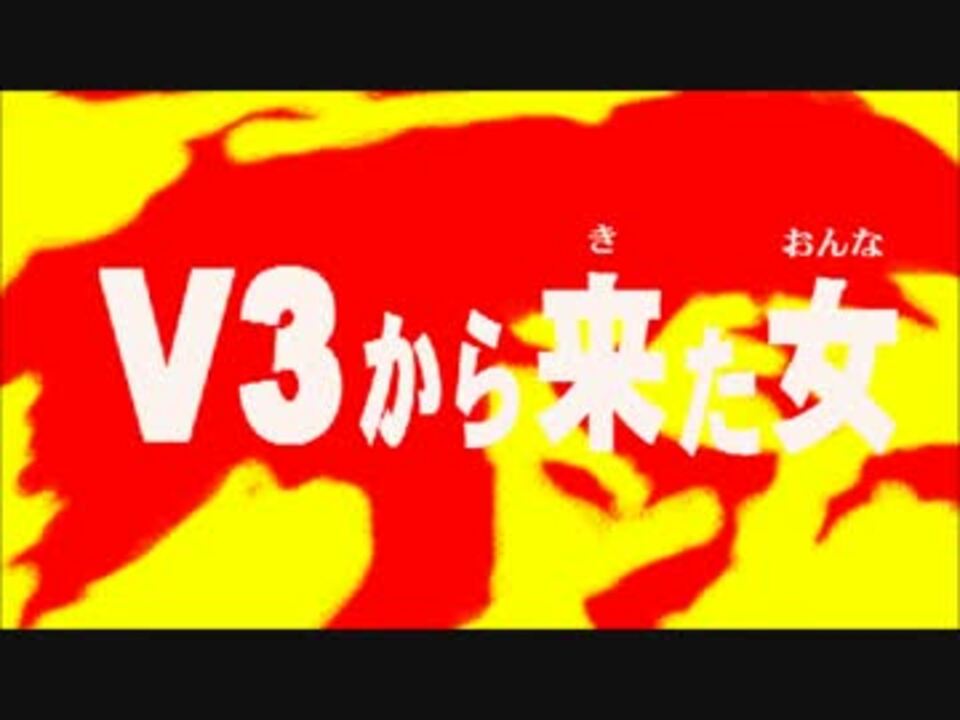 人気の アイロス星人 動画 4本 ニコニコ動画