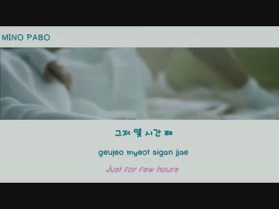 DEAN x GAEKO D (Half Moon) Lyrics ニコニコ動画