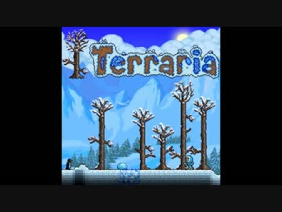 Terraria 1.3 Music Lunar Event (The Towers) ニコニコ動画