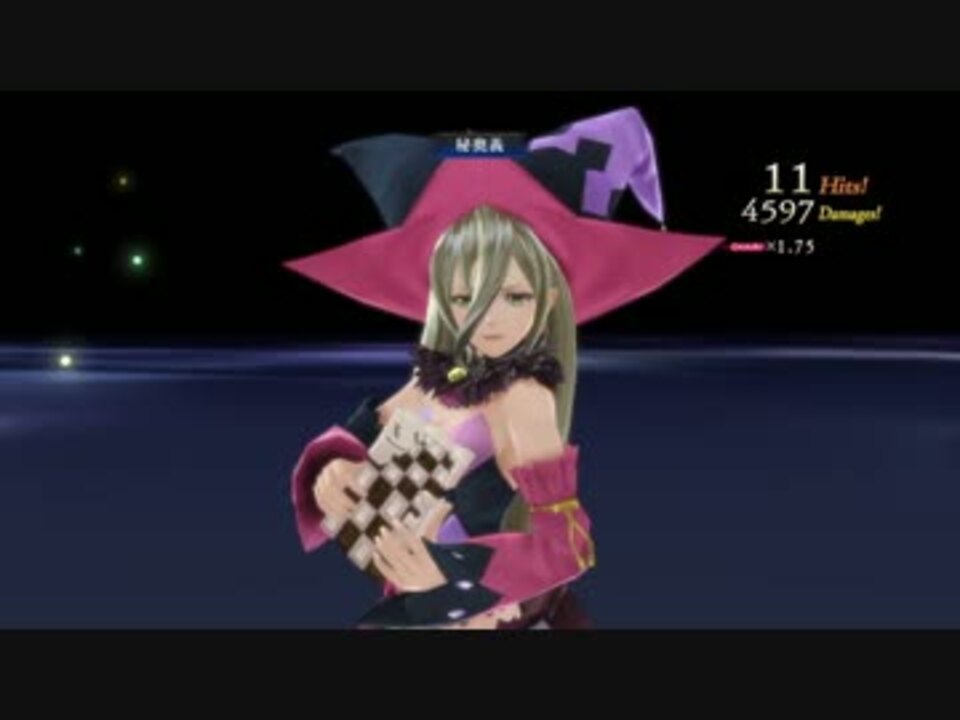 テイルズ オブ ベルセリア TRIAL VERSION_マギルゥコンボ7 ニコニコ動画