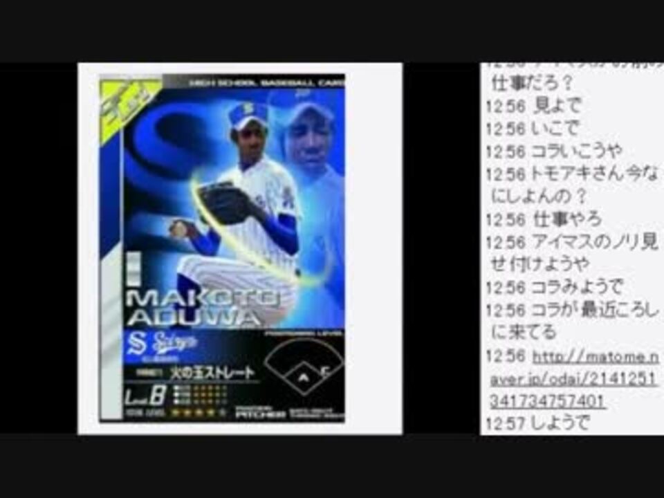 16 08 07 永井配信 カー君からの説教 ニコニコ動画