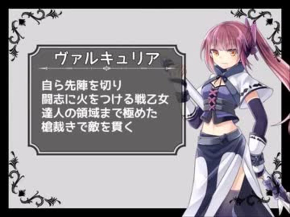 フリーゲーム Defense Saviors プレイ動画 ステージ４ ６ ニコニコ動画
