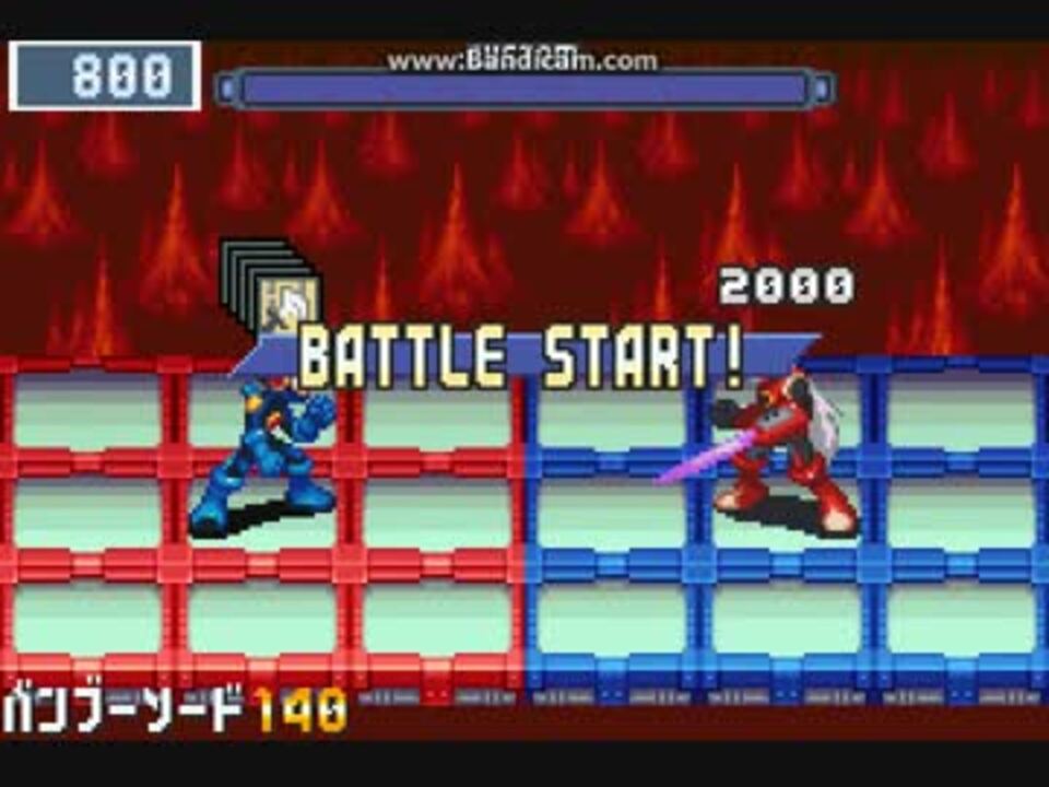 ロックマンエグゼ３ Spナビ戦まとめ ニコニコ動画