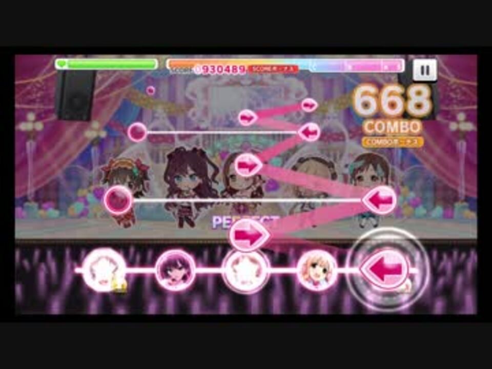 デレステ 秘密のトワレ Master フルコンボ ニコニコ動画