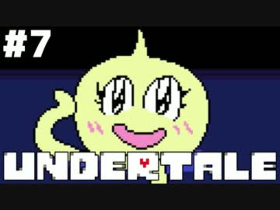 人気の Undertale 動画 19 217本 36 ニコニコ動画