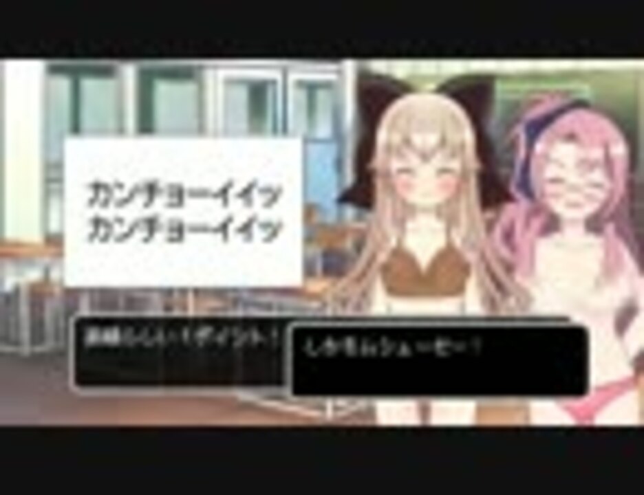 第３回 輝け！オールスターゲーム声優大集合スペシャル ～私立ERG女学院 世界一イキたい授業～！！ CM第4弾