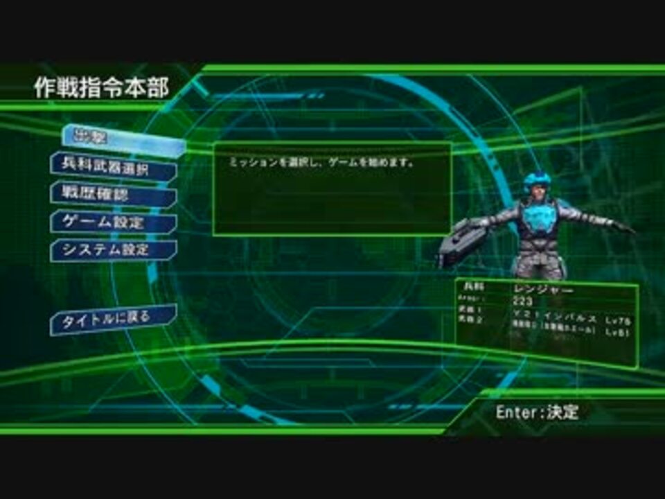 Pc Steam 版 Edf 地球防衛軍 4 1 チート使用 プレイ動画8 ニコニコ動画