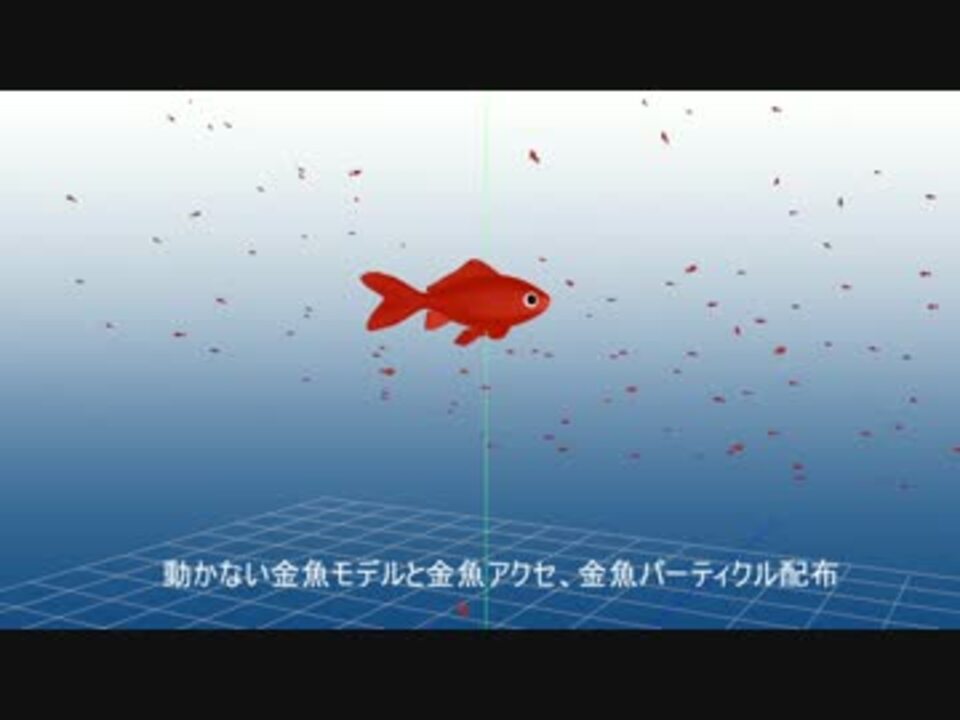 人気の Mmdアクアリウム 動画 5本 ニコニコ動画