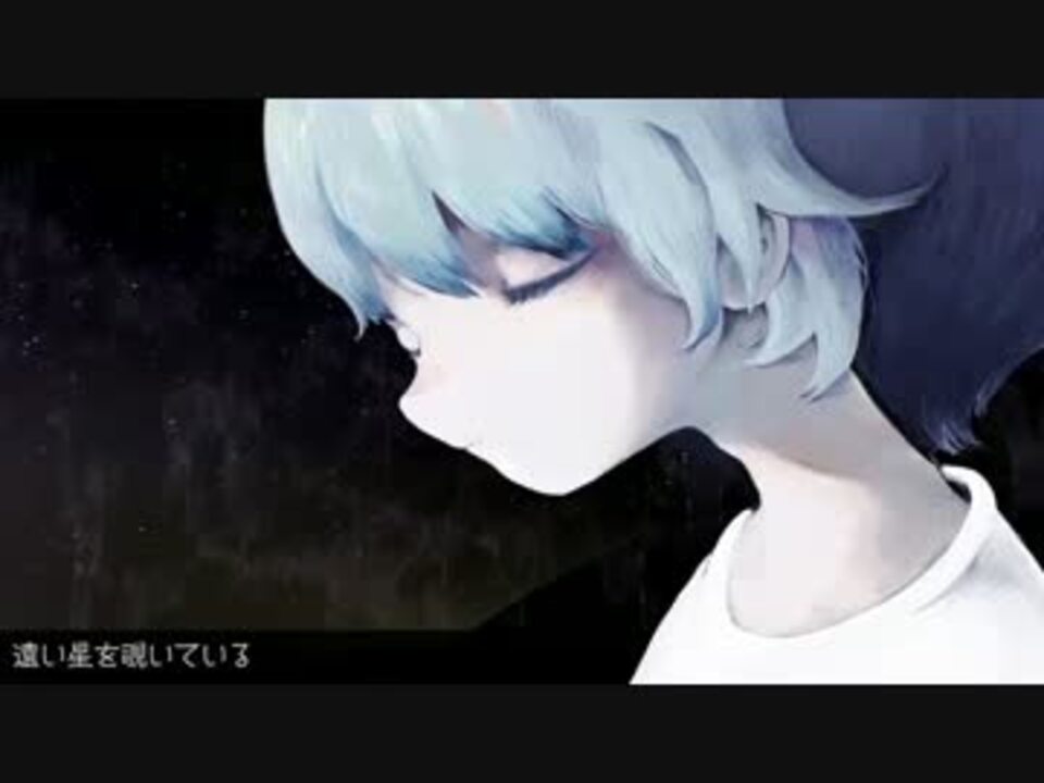 捨て子のステラ そらる まふまふ 合わせてみた ニコニコ動画