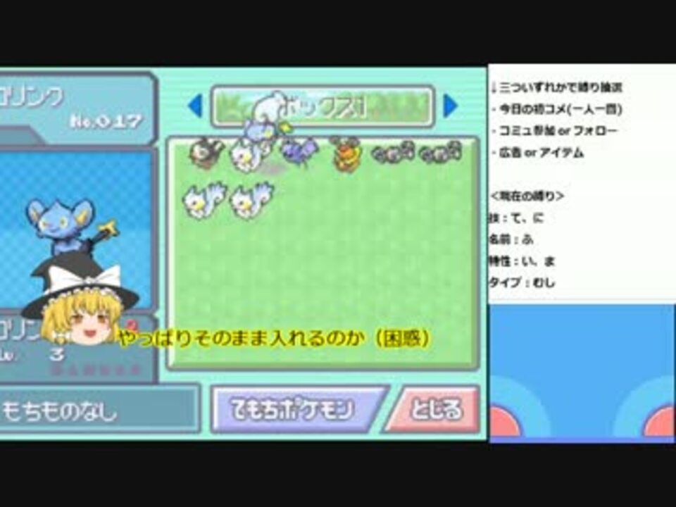 人気の ポケモン ポケットモンスター 動画 9 792本 49 ニコニコ動画