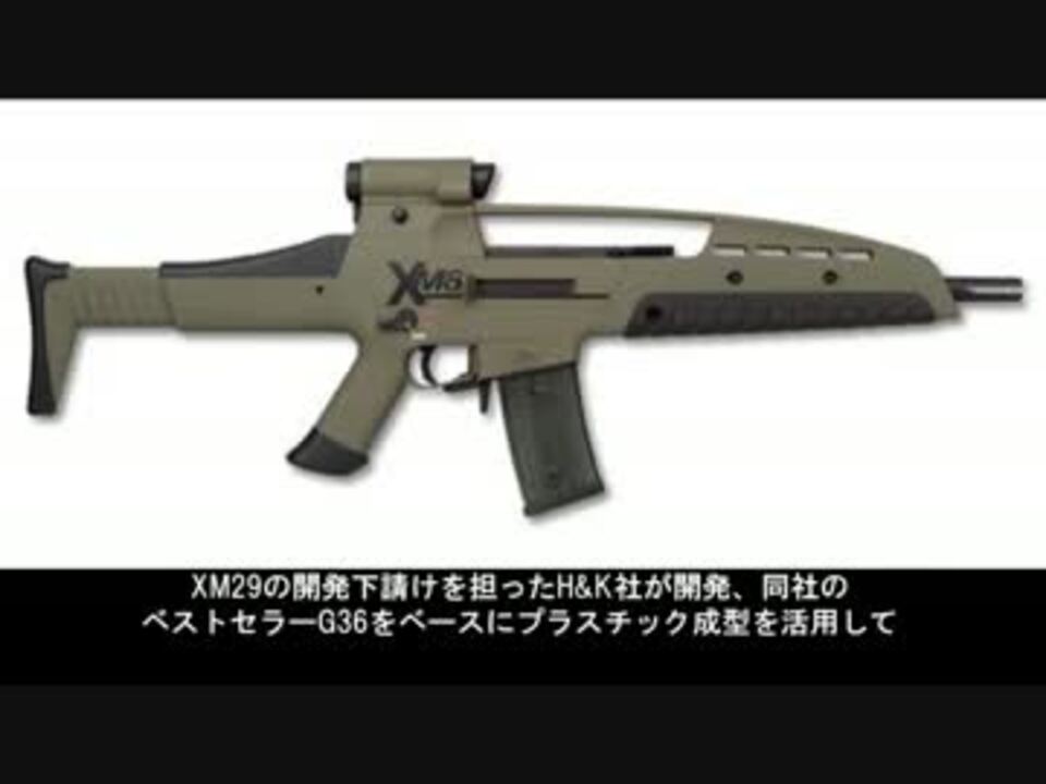 人気の 迷銃で撃て シリーズ 動画 30本 ニコニコ動画