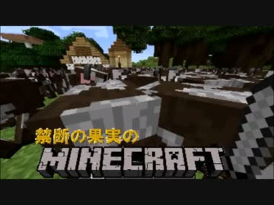 リンゴしか食べないきうり巻のminecraft 全145件 きうり巻さんの