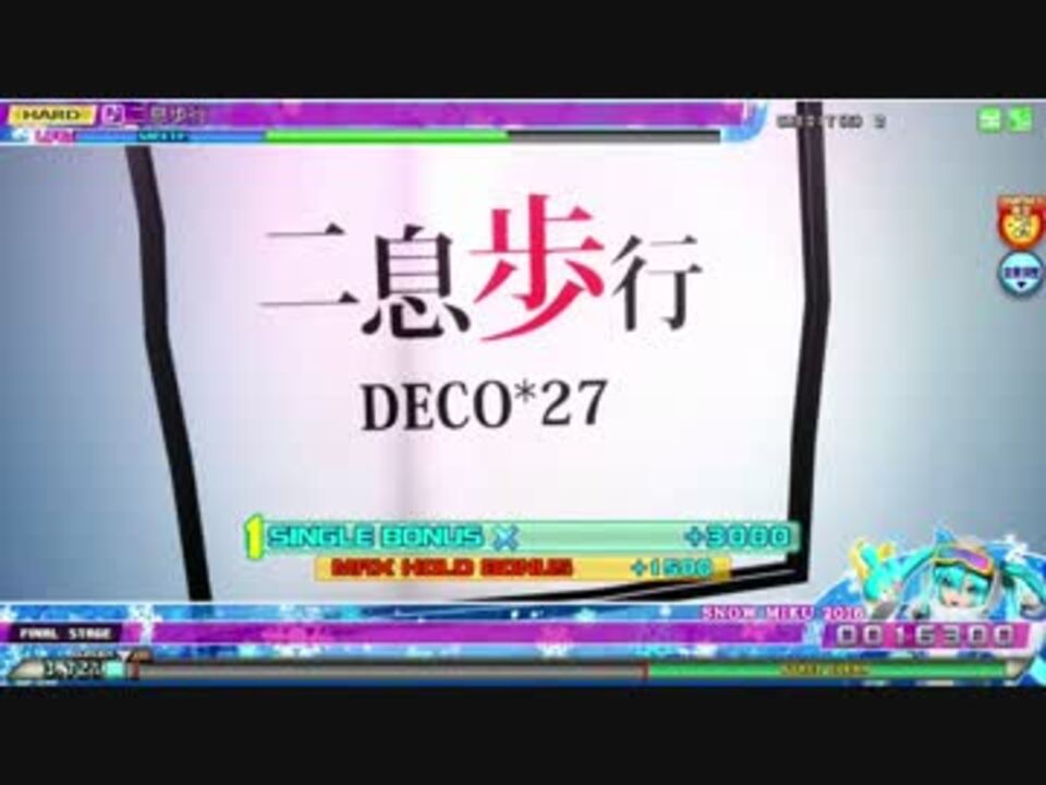 Pda Ft Ac 二息歩行 Hard Perfect ニコニコ動画