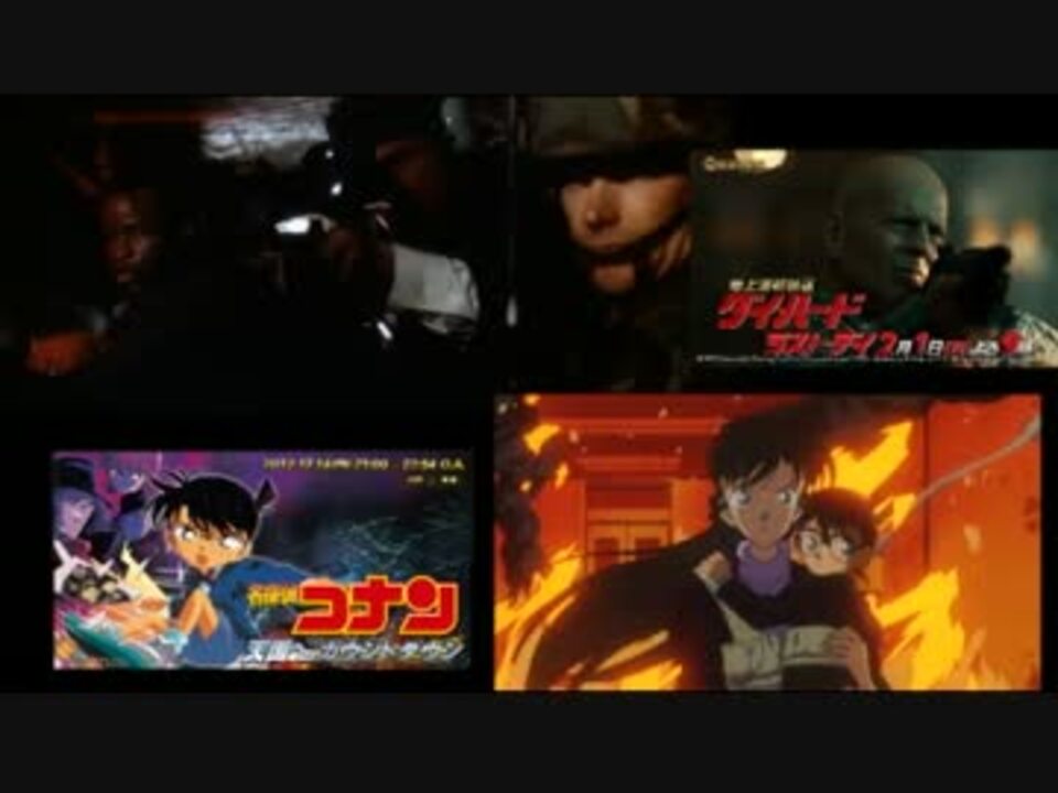 人気の 名探偵コナン 天国へのカウントダウン 動画 40本 ニコニコ動画