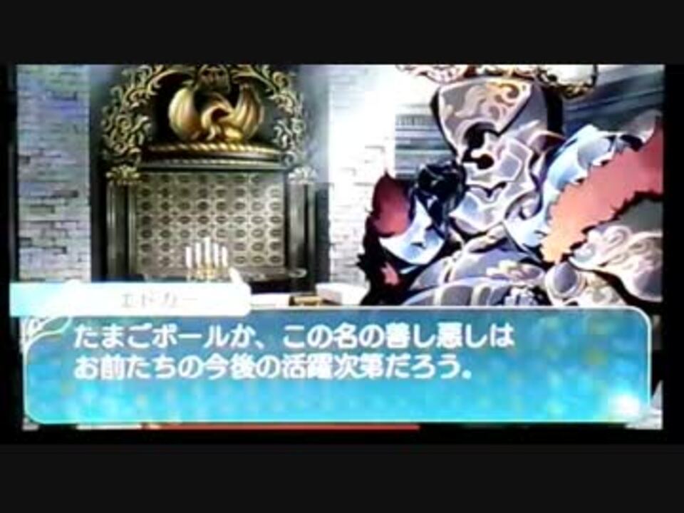 人気の アトラス 世界樹の迷宮 動画 353本 11 ニコニコ動画