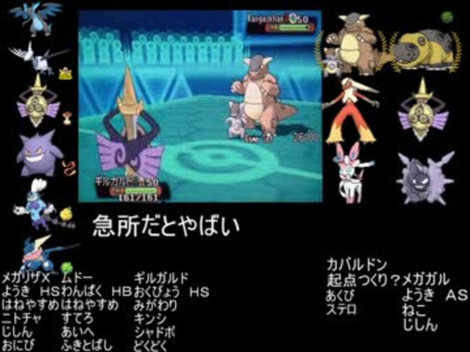 人気の ﾎﾟｹﾓﾝoras 動画 13 787本 44 ニコニコ動画