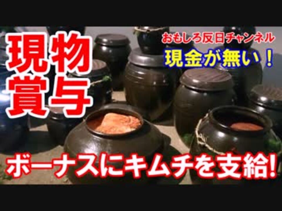 人気の スル 動画 227本 4 ニコニコ動画