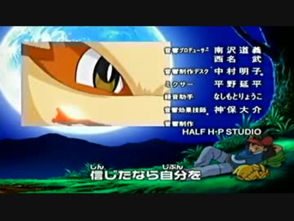 ポケットモンスターag Ed Glory Day 輝くその日 ニコニコ動画