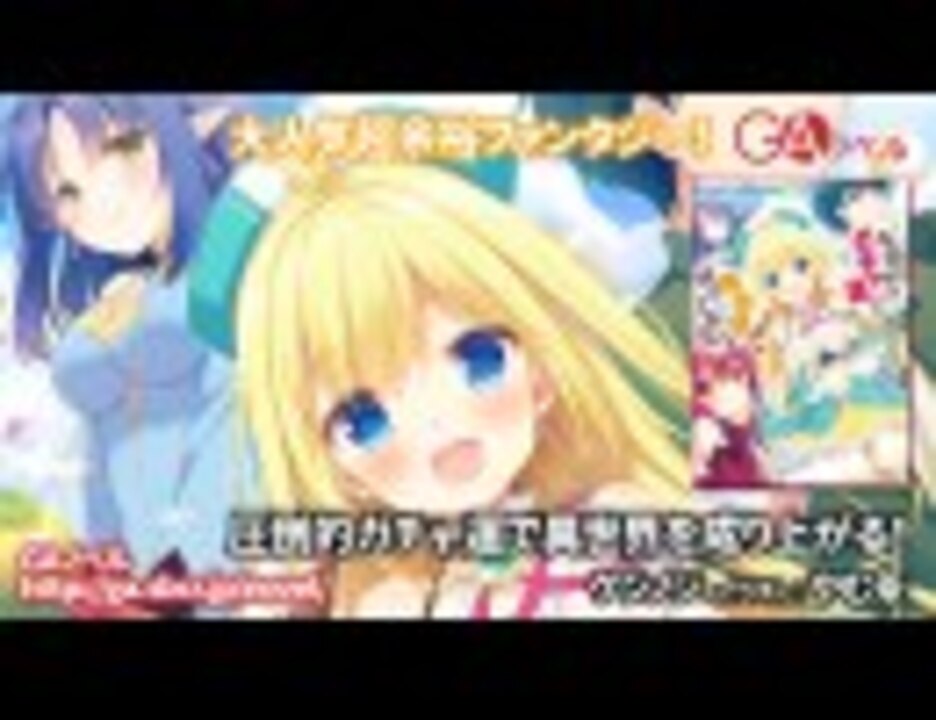 人気の やむ茶 動画 2本 ニコニコ動画