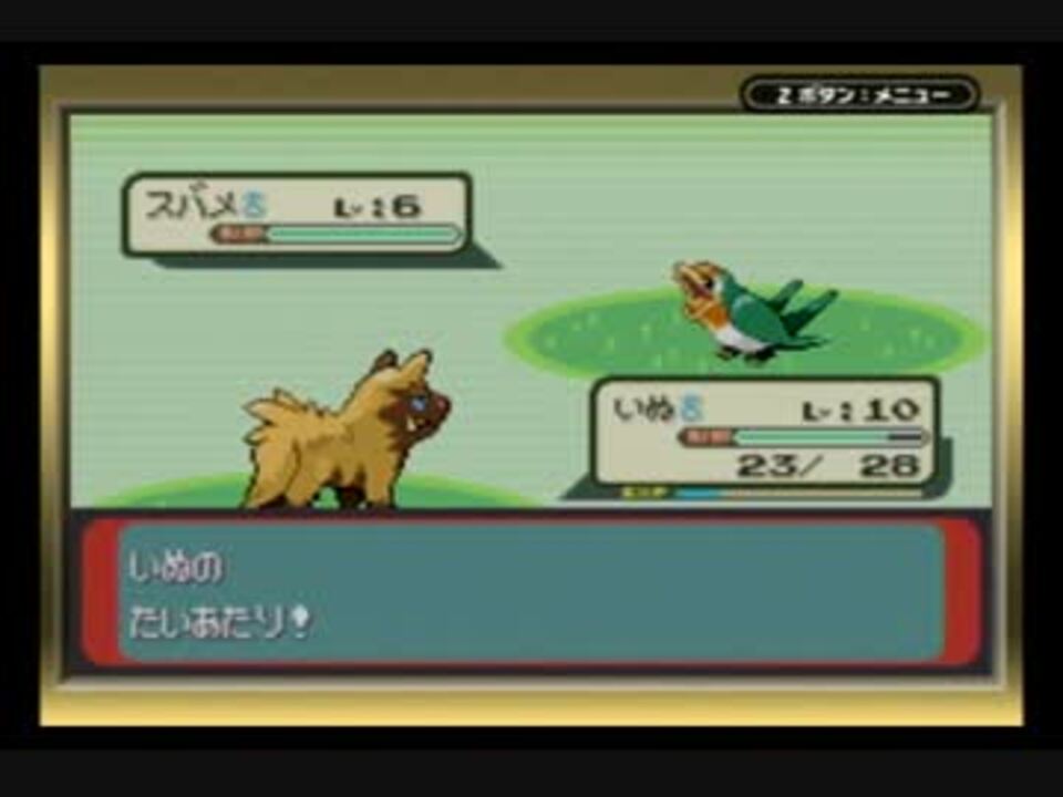 人気の ポケモン 色違い 動画 700本 10 ニコニコ動画