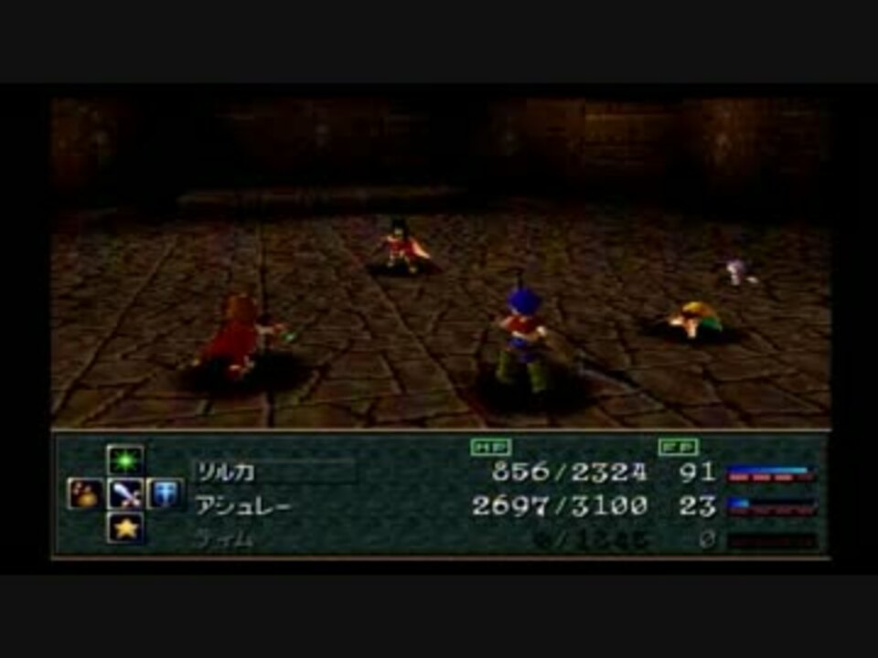 人気の ワイルドアームズ２ Wa2 動画 775本 8 ニコニコ動画