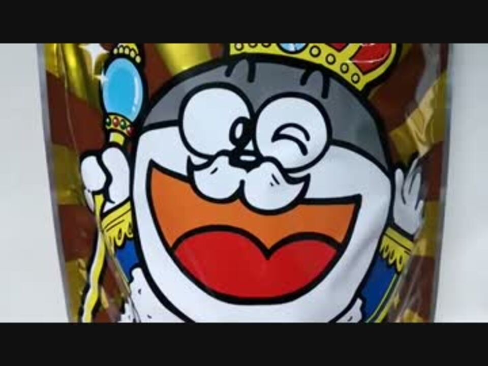 人気の エンターテイメント マジキチ 動画 709本 9 ニコニコ動画