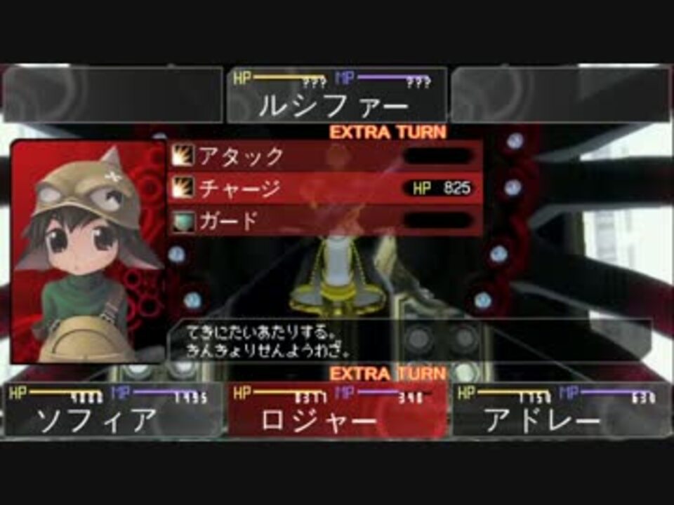 銀の腕で掴むものぶろぐ Star Ocean Till The End Of Time Dc So3dcプレイ日記
