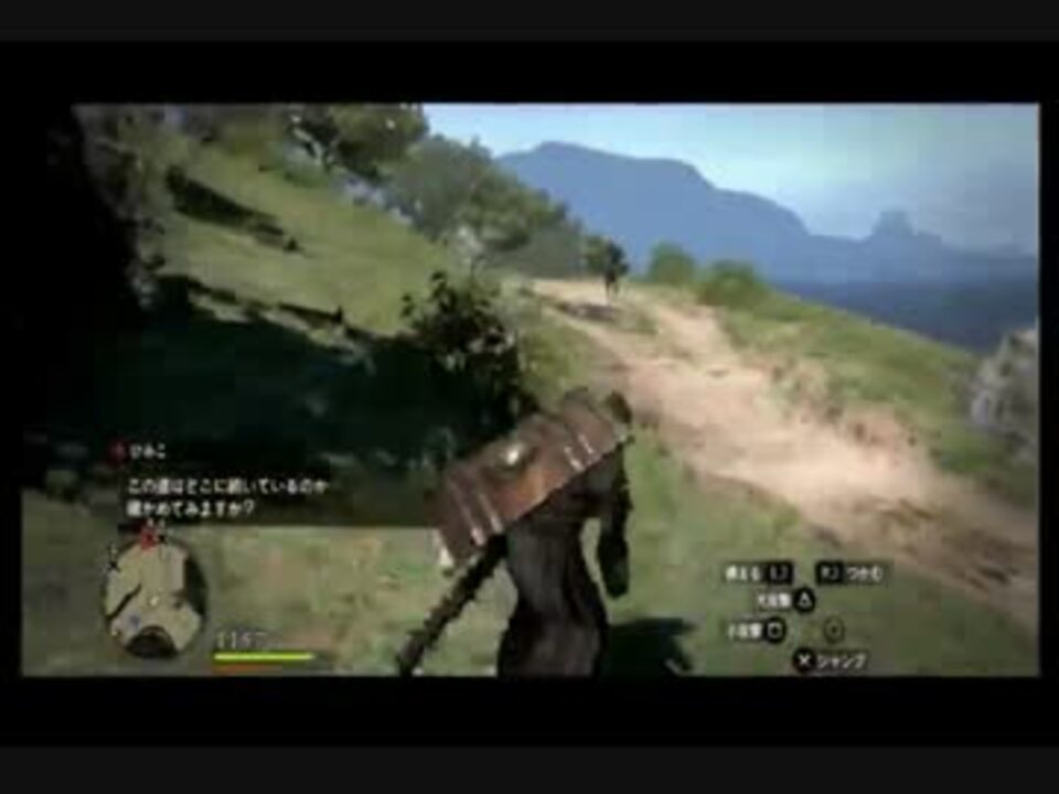 人気の ゲーム ドラゴンズドグマ 動画 4 265本 10 ニコニコ動画